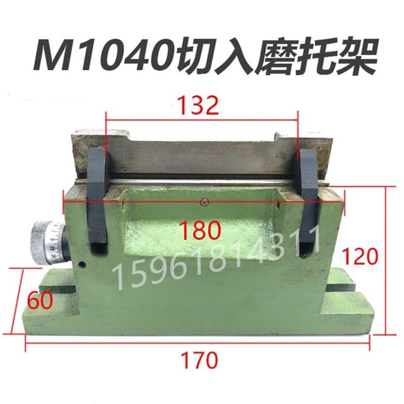 MT1040A无心磨床托架 切入磨刀架1040无心磨刀架托板架刀板架配件