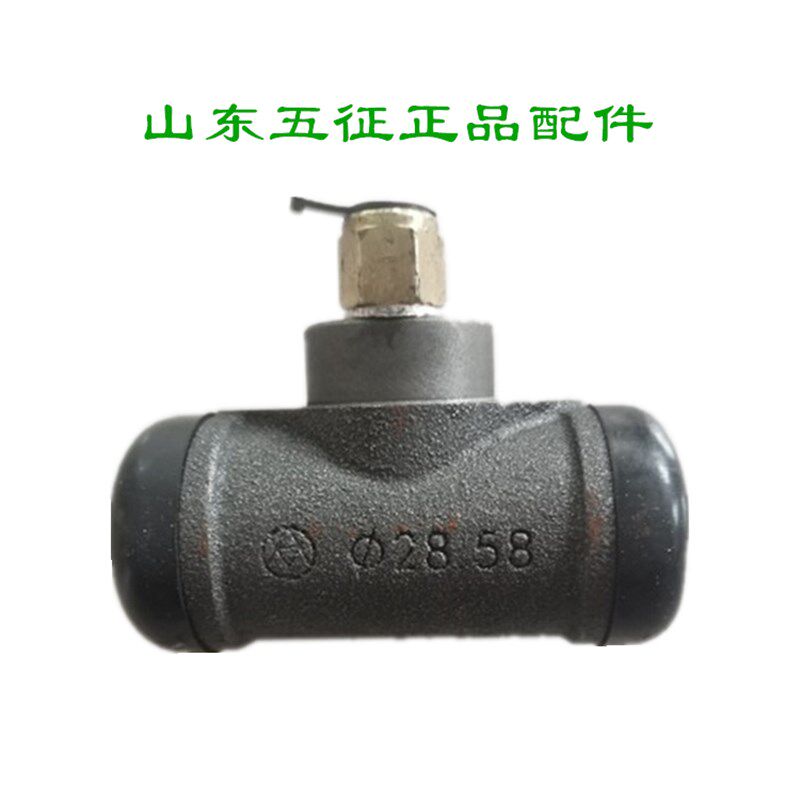 五征三轮车原厂配件新六九档十档后桥刹车分泵 制动泵28.58刹车泵