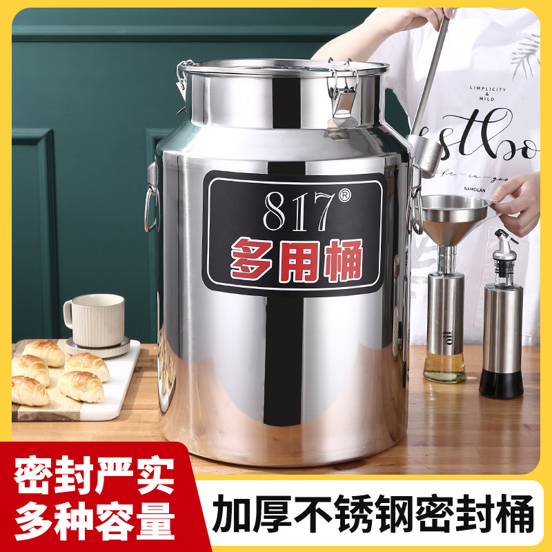304不锈钢油桶接酒桶加厚密封桶牛奶运输桶茶叶罐食用储油桶商用
