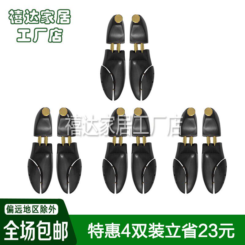 雪松木鞋撑鞋楦实木款鞋撑子撑鞋器扩鞋器定型扩大防皱除味可调节