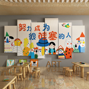美术教室墙面装饰幼儿园绘本馆环创成品画室布置培训机构文化墙贴
