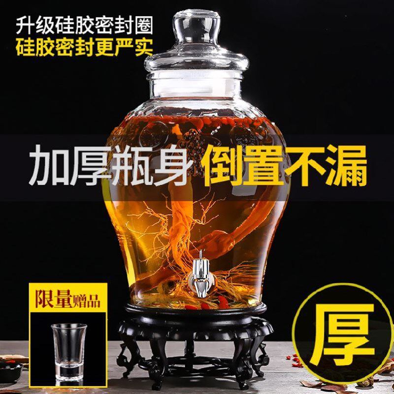 带龙头的玻璃罐带开关泡酒瓶玻璃瓶泡洒用密封瓶精致泡菜坛子商用