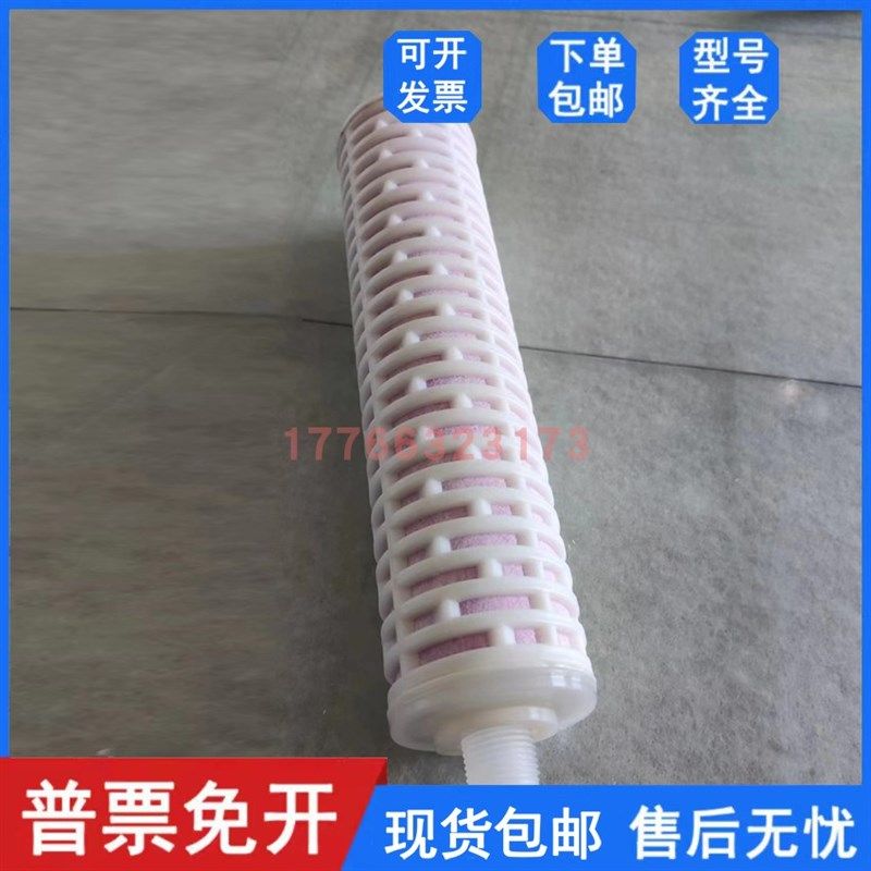 吸干机YS-6.0/40管道粉尘精密过滤器油水尘分离滤芯70*300螺纹M24
