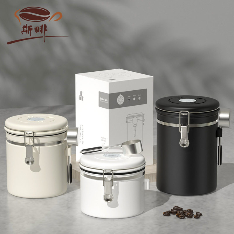 不锈钢咖啡豆密封罐咖啡粉保存罐单向排气阀咖啡储存罐储豆养豆罐