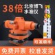 北京博飞水准仪全套38倍工地测量仪器高精度室外全自动建筑水平仪