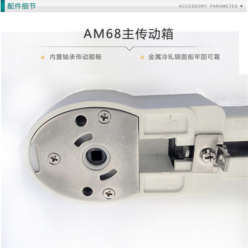 奥科AM68电机电动窗帘轨道开合帘配件成品静音轨道加厚铝合金滑轨