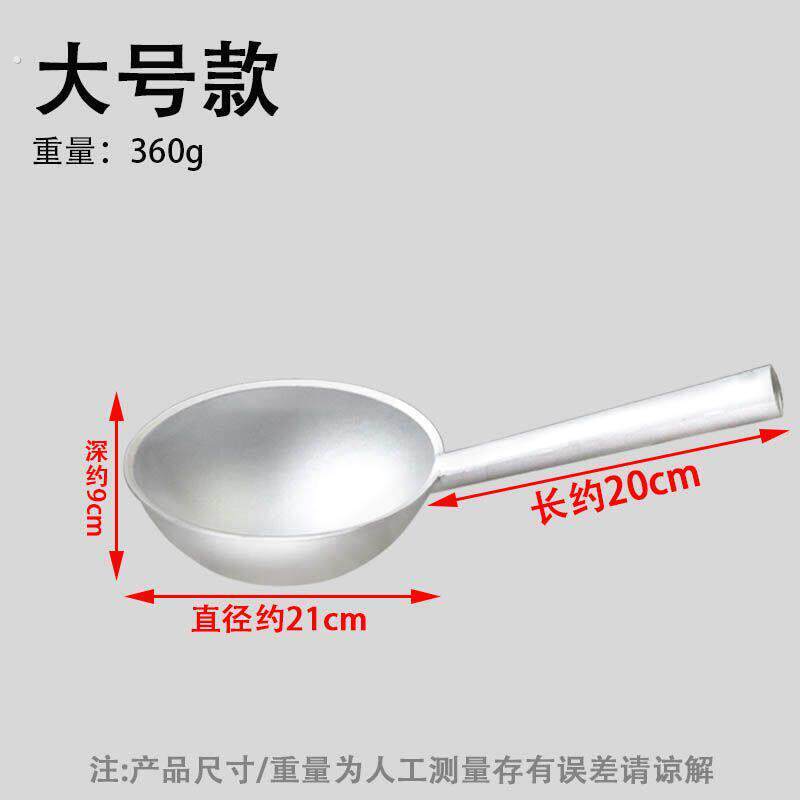 加厚铝制瓢家用老式铝瓢舀粮食农物厨房勺子大号长柄一体式锻造