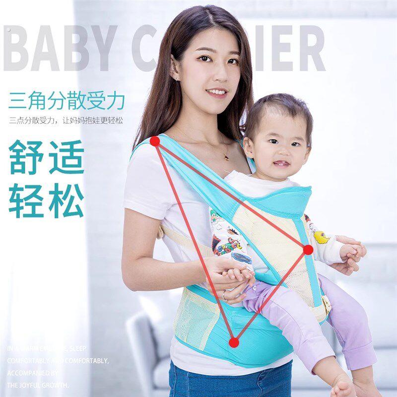 婴儿抱婴袋腰凳单凳前抱式宝宝抱凳前后两用轻便简易孩子出行透气