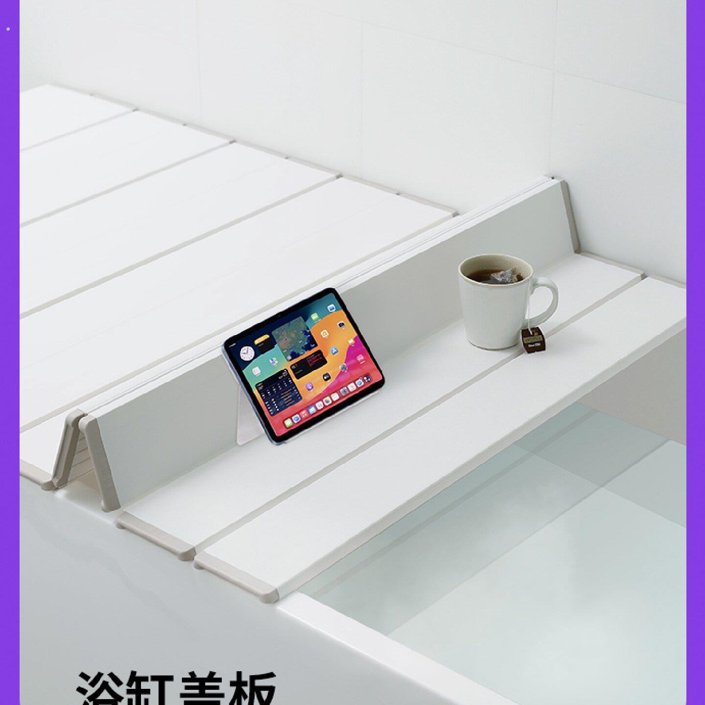 自营霜山折叠浴缸盖加厚浴室盖板洗澡泡澡保温盖浴缸防尘盖子