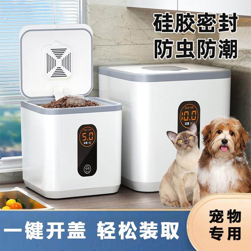猫粮储存桶狗食密封罐防潮10斤宠物猫咪粮食真空收纳盒储粮桶20斤