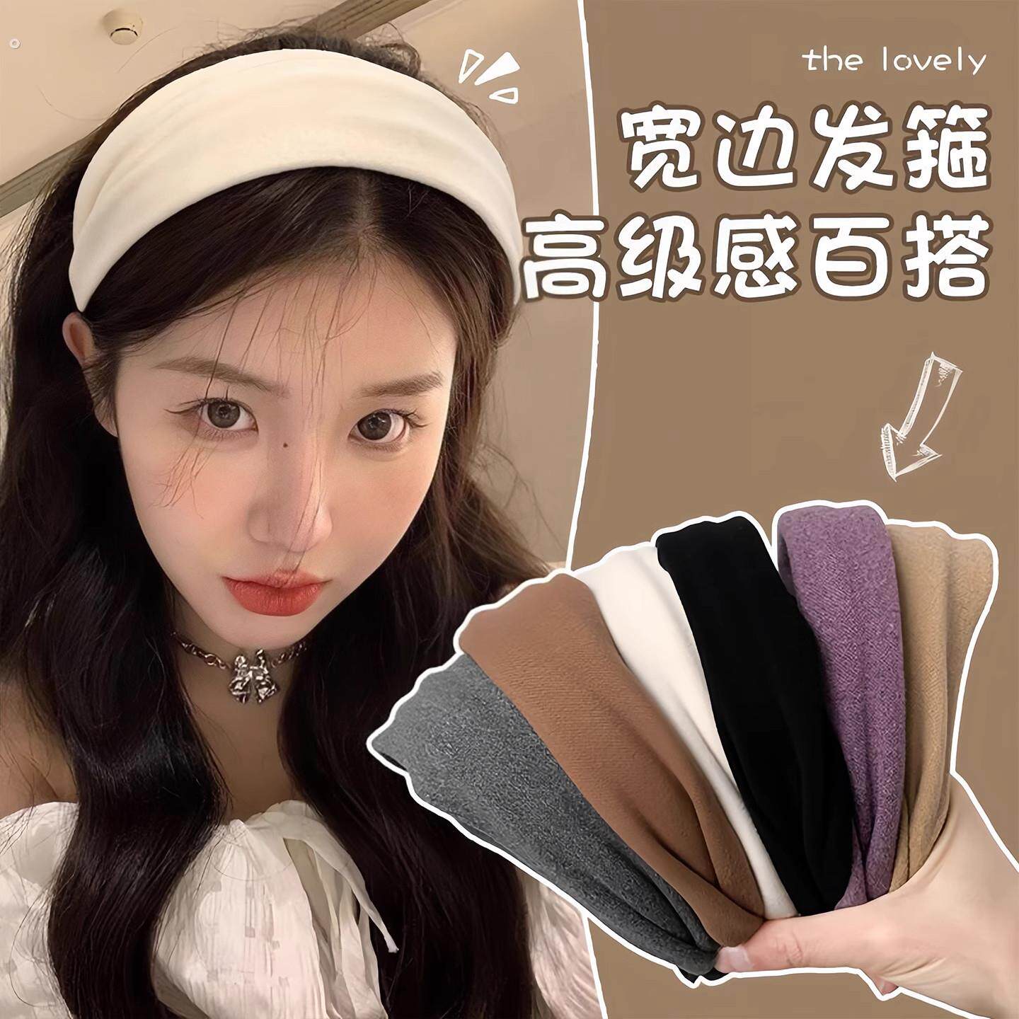 宽边发箍发带南瓜秋棕色针织秋冬2025新款发卡超宽高颅顶头箍发饰