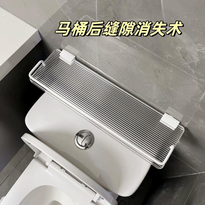 马桶后缝隙消失术!卫生间空隙背后上方置物架挡板收纳神器后方面