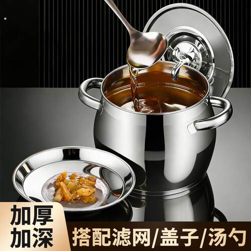 不锈钢猪油罐带滤网家用带盖大容量油缸装储油罐厨房耐高温猪油盆