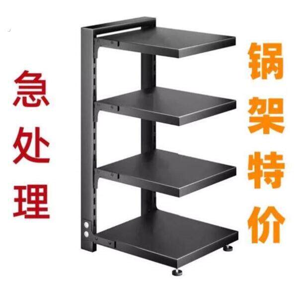 锅架专放锅具收纳厨房不锈钢架子置物架下水槽多层家用柜子内分层