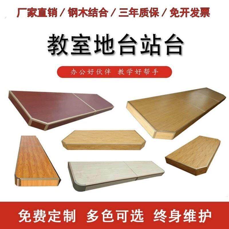 多媒体讲台演讲台钢制教学学校老师教师教室多功能讲台讲桌讲台桌