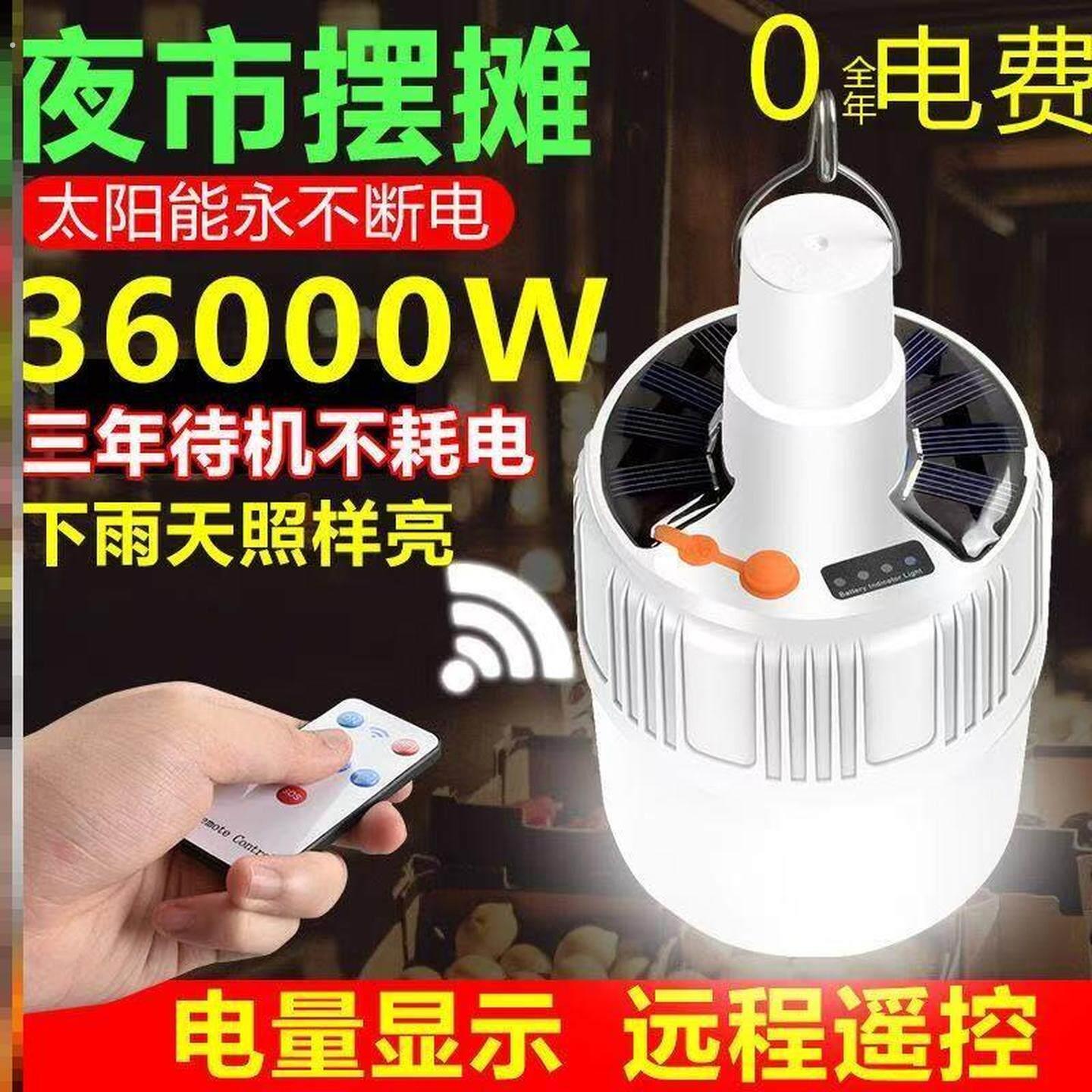 夜市摆摊专用射灯新型厨房专用照明灯缝纫机户外餐饮商用超市专用