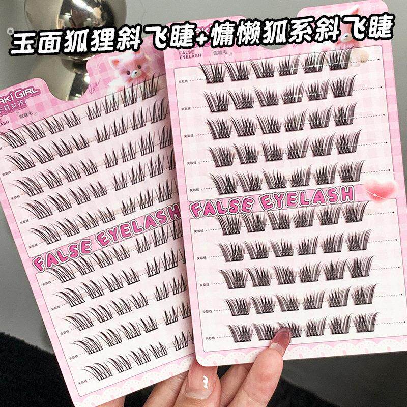 2025卡其女孩狐系免胶假睫毛自然仿真分段式玉面狐狸斜飞睫批