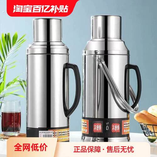 大容量保温壶不锈钢热水瓶暖壶保温热水壶开水瓶家用暖瓶保温水壶