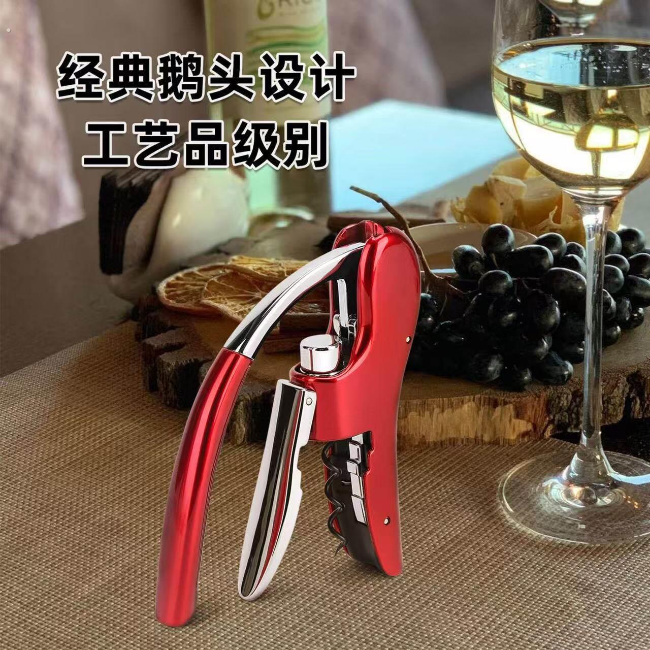 红酒开瓶器家用2025新款高级轻奢起瓶器高级感开酒启瓶按压式神器