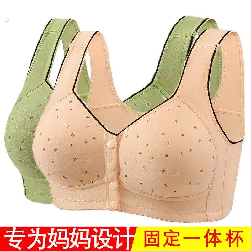 中老年人妈妈厚款前扣文胸大码纯棉内衣女加厚聚拢防下垂全棉文胸