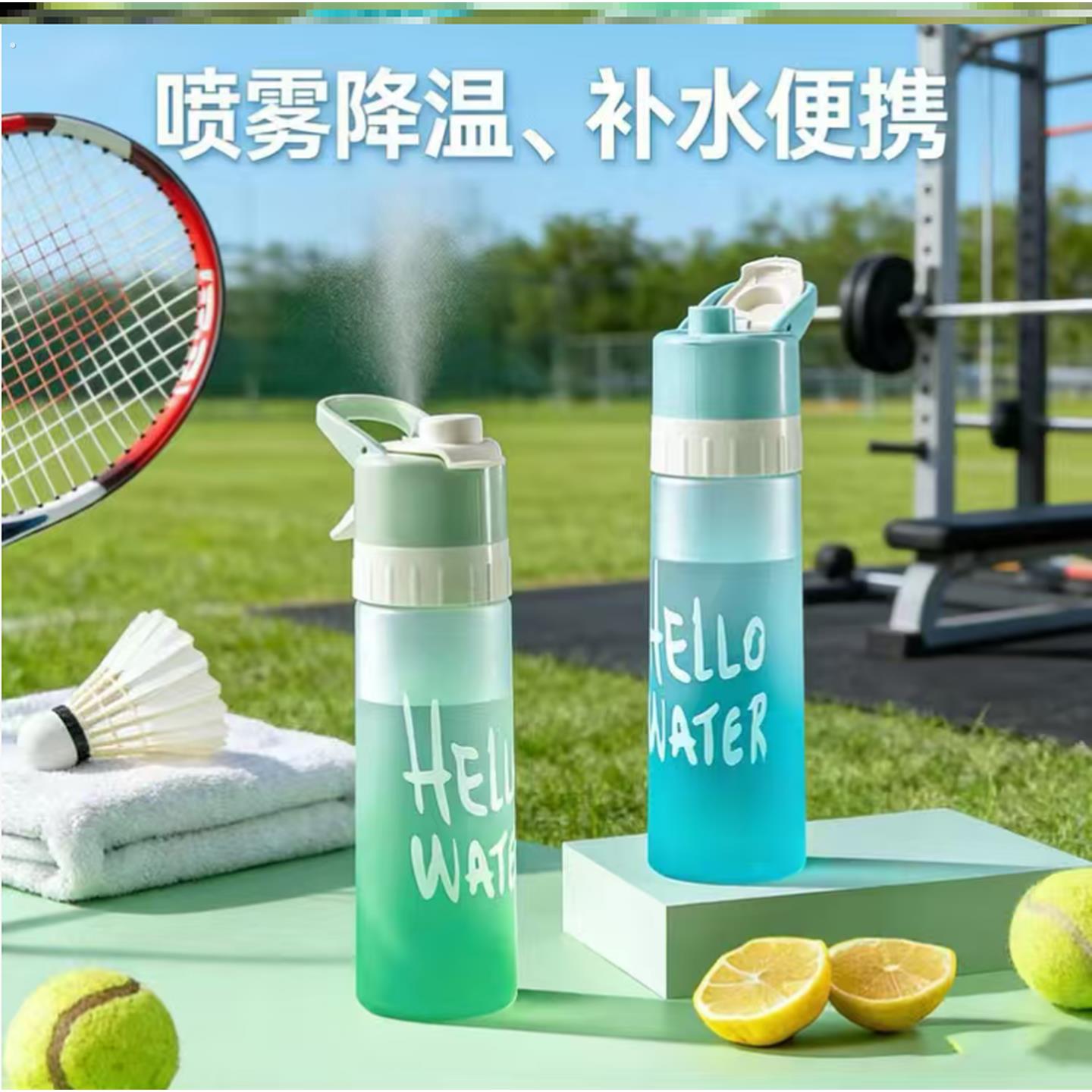 轻便车载水壶骑行小容量随身杯户外便携自行车露营跑步便携式水壶