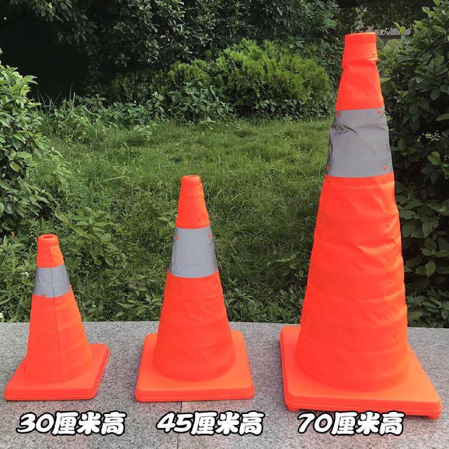 伸缩路锥安全反光锥雪糕桶汽车交通道路应急警示路障设施可折叠