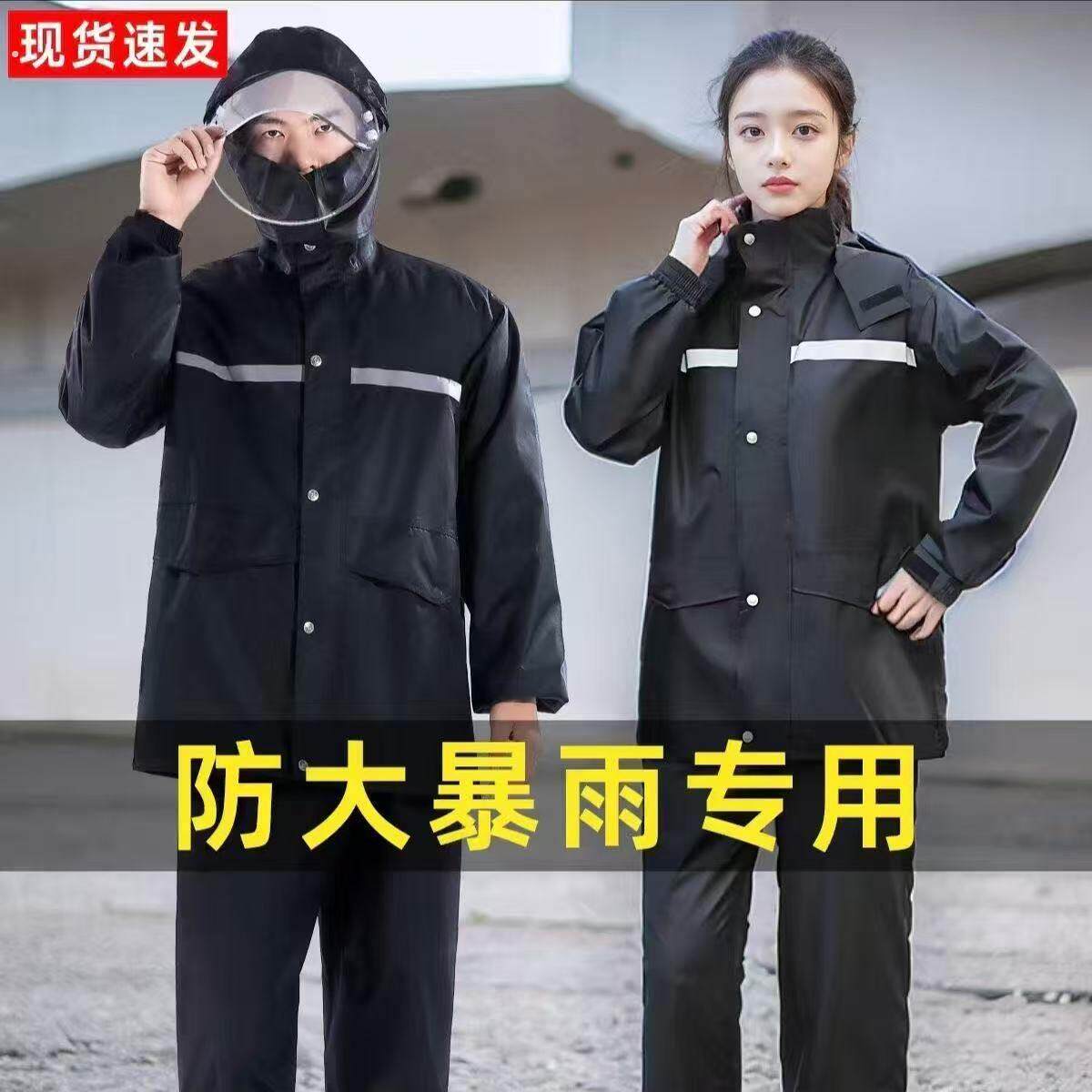 环卫工人专用雨衣轻便款特厚牛筋加厚质量好的户外徒步农民干活雨