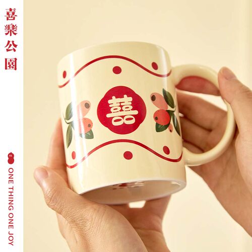 喜乐公园结婚洗漱杯牙刷杯子套装漱口杯一对婚庆用品新婚牙杯囍 - 封面