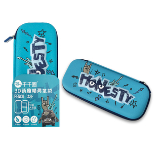麦思考 笔袋多功能文具袋学生文具分层式拉链3D立体铅笔盒