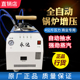 永达自动加水节能锅炉烫斗 全蒸汽熨斗工业大功率窗帘熨斗挂烫机