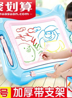 大号画板儿童磁性写字板笔宝宝彩色磁力涂鸦板黑板1-3岁2幼儿玩具