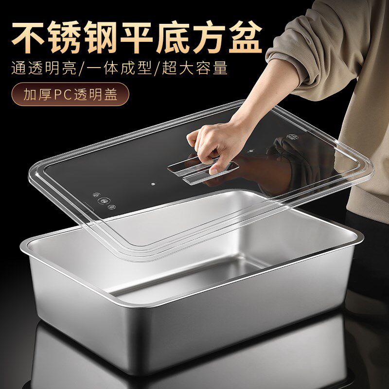 不锈钢长方形菜盆带盖份数盆摆摊展示盆自助餐盛菜盆保温台食物盆