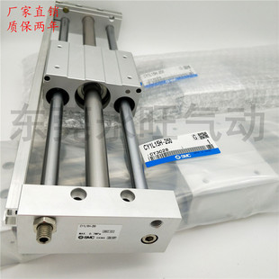 磁偶式无杆气缸CY1L15H-550B 600B/650B/700B/B/800B/900B/1000B