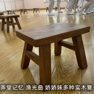 儿童实木小板凳弄堂记忆渔光曲小儿垂钓跳舞凳子换鞋凳道具凳子