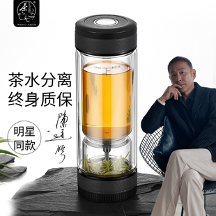 茶之恋茶水分离泡茶杯过滤玻璃茶杯红茶叶男女高档便携创意办公杯