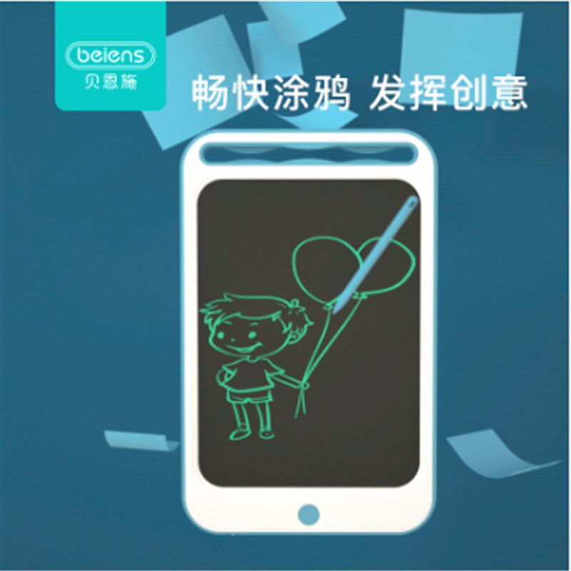 贝恩施儿童彩色液晶手写板宝宝绘画涂鸦电子黑板可擦画板写字板,玩具/童车/益智/积木/模型,画板,淘宝优惠券,粉丝福利购,淘宝优惠卷