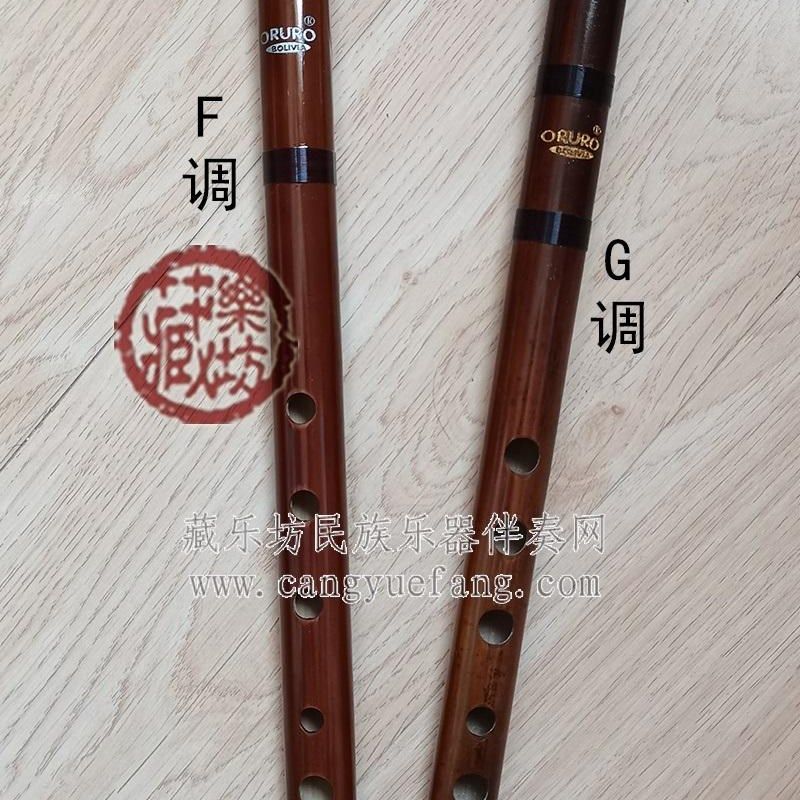 印第安竖笛红竹盖那笛quena初学者FG调 南美洞箫莫西干人老鹰之歌