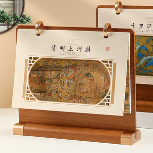 2024年新款实木台历商务办公桌面摆件企业专版定制送客户礼品日历