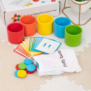 蒙台梭利早教颜色分类杯儿童益智教具玩具配对幼儿园感官桌面游戏