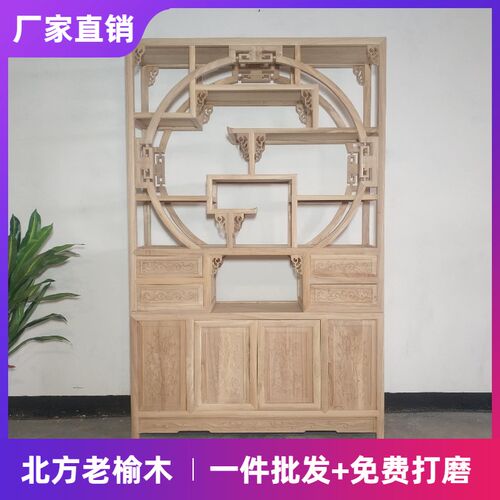 榆木多宝格内圆上下节博古架书架白茬原木仿古家具抽屉书房展示架