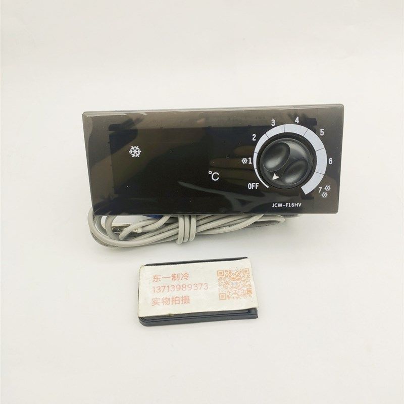 巨创CW-F16HV电子数显微电脑冷冻四门六门冰柜星星冷柜温控器可调