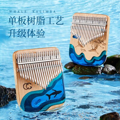 卡林巴拇指琴17音初学入门卡巴林kalimba手指钢琴21音姆指琴