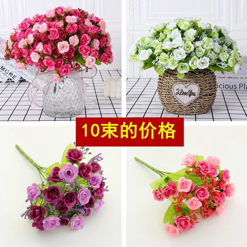 小把束单支假花仿真花塑料花玫瑰布艺装饰花插花卉干花绢隔断花坛