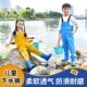 儿童玩水防水服加厚男女童抓鱼幼儿 备儿童背带下水裤 夏季 玩水装