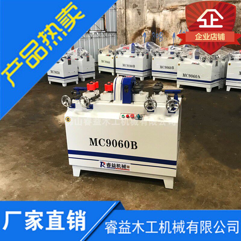热卖木工机械 MC9020 9050 圆棒机 圆棒 圆棒木工机械 圆棒砂光机