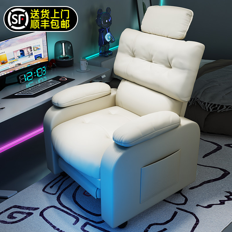懒人沙发可躺可睡单人沙发电脑椅子学生宿舍靠背椅卧室网吧电竞椅,住宅家具,懒人沙发,淘宝优惠券,粉丝福利购,淘宝优惠卷