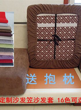 定制防滑颗粒绒 加厚防猫抓沙发套松紧沙发笠 防滑靠背套免邮全包