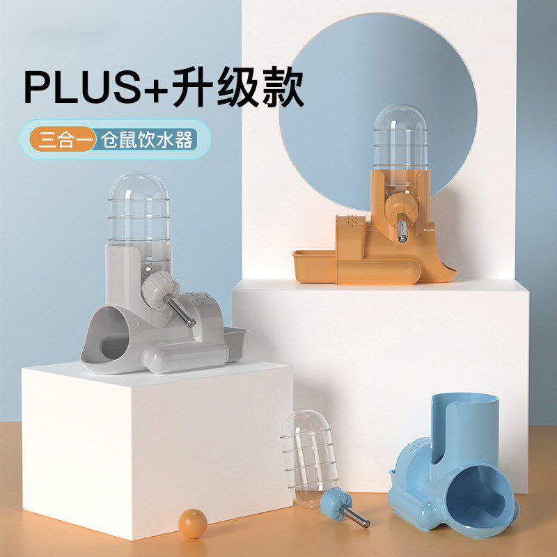仓鼠自动食盆水器用品迷你刺猬雏鸟蜥蜴守宫花枝鼠喂水器仓鼠饮水