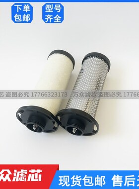 激光切割高压吹瓶压缩空气精密过滤器滤芯E025-PF/AO/AA/AX/AC