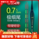 0.75极细尾电子夜光漂咬钩变色高灵敏鲫鱼漂2024日夜两用浮漂硬尾